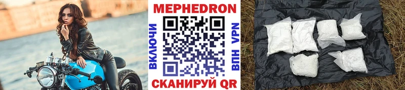 Цена Тольятти КОКАИН Мефедрон гидра Марихуана Альфа ПВП Амфетамин Псилоцибиновые грибы