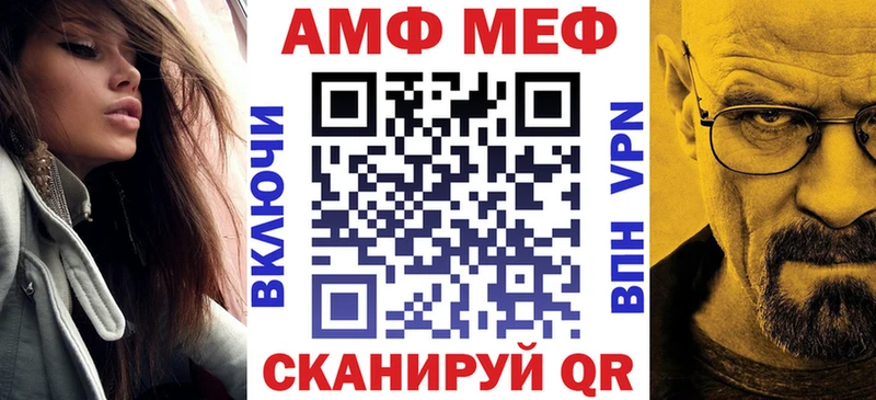 АМФЕТАМИН Premium  blacksprut зеркало  Тольятти 