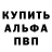 Героин белый Tyson W