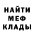 МЕТАДОН белоснежный Jarek Brzeski
