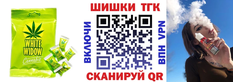Cannafood марихуана  Тольятти 