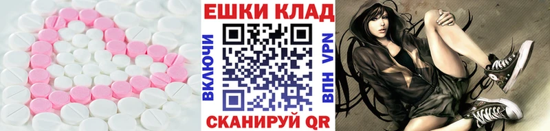 ЭКСТАЗИ mix дарнет шоп omg ТОР Тольятти