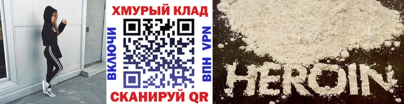 blacksprut ТОР  Тольятти  ГЕРОИН герыч  закладки 