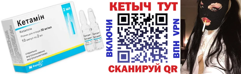 ОМГ ОМГ рабочий сайт  Тольятти  КЕТАМИН VHQ  купить  