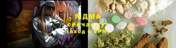 mdpv Бородино