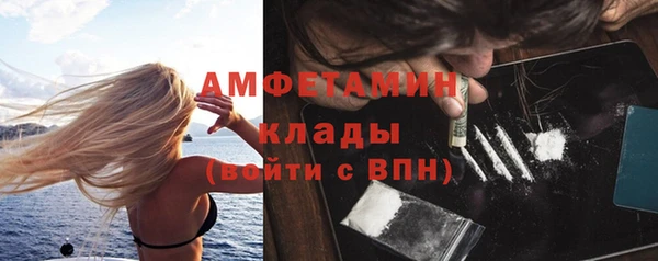 дистиллят марихуана Бугульма