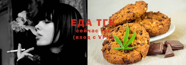 а пвп мука Бронницы