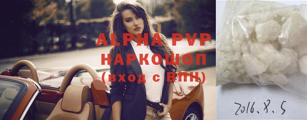 дистиллят марихуана Бугульма