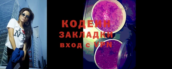 а пвп мука Бронницы
