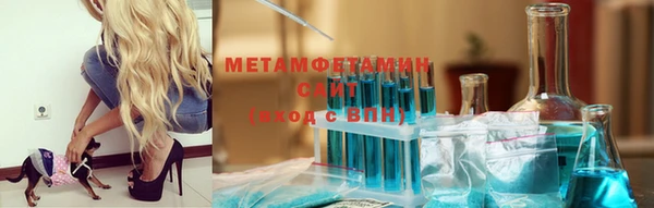 дистиллят марихуана Бугульма