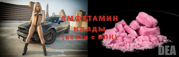 дистиллят марихуана Бугульма