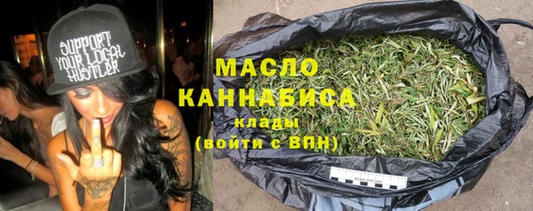 дистиллят марихуана Бугульма
