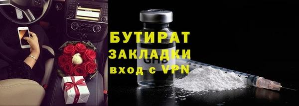mdpv Бородино