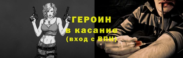 дистиллят марихуана Бугульма