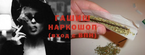 дистиллят марихуана Бугульма