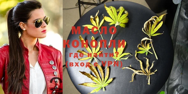 дистиллят марихуана Бугульма