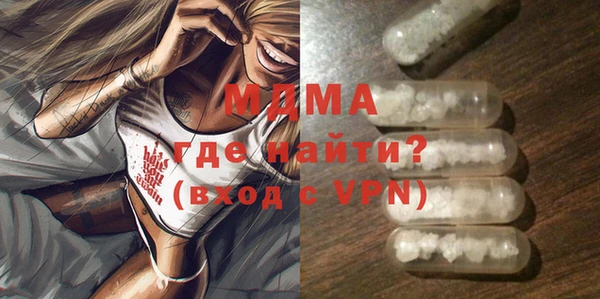 а пвп мука Бронницы