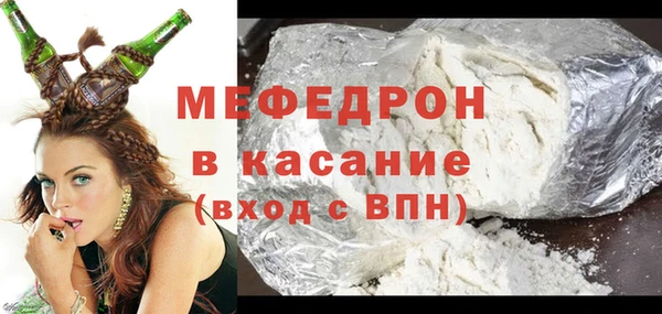 а пвп мука Бронницы