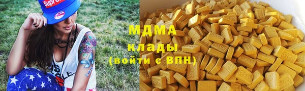 а пвп мука Бронницы