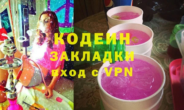 а пвп мука Бронницы