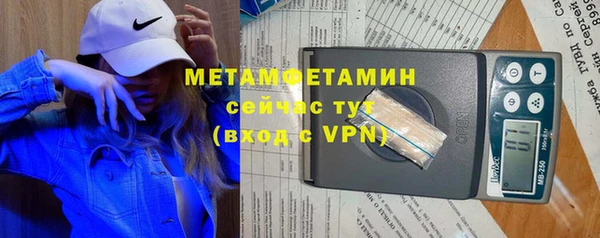 дистиллят марихуана Бугульма