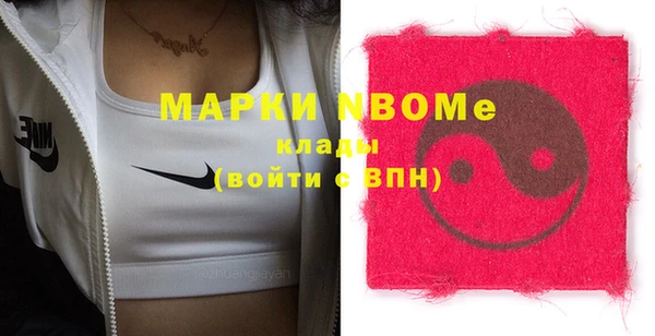 а пвп мука Бронницы