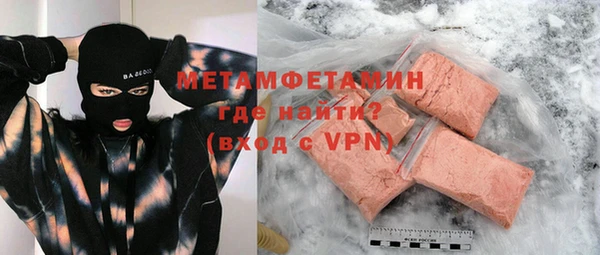 кокаин премиум Богородск