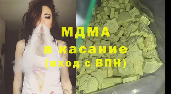 дистиллят марихуана Бугульма
