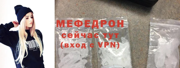 mdpv Бородино