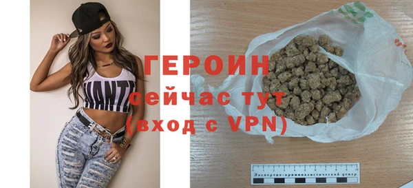 mdpv Бородино