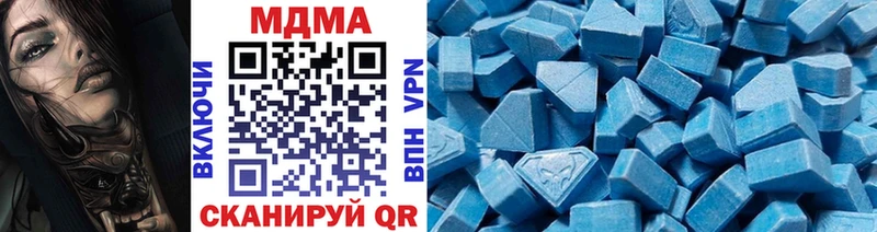 MDMA crystal Тольятти
