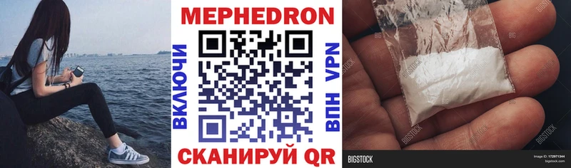 Меф VHQ  продажа наркотиков  Тольятти 