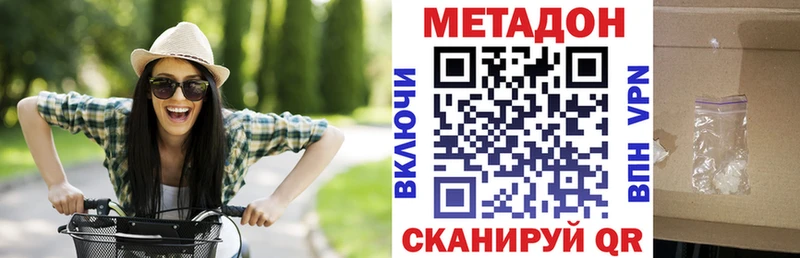 где продают Тольятти blacksprut маркетплейс МЕТАДОН кристалл