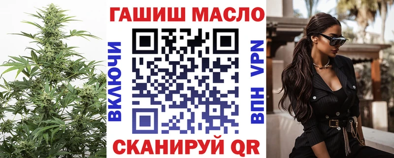 сколько стоит  Тольятти  Дистиллят ТГК концентрат 